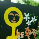 웃는하루