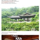 풍수지리(양택 / 주택) 이미지