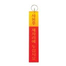 네모텍