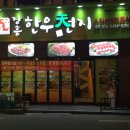 천지온누리 약국 이미지