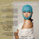 페이스업 - 포항시 남구 | 페이스업