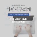 패션/섬유/기타 전문 디자인업