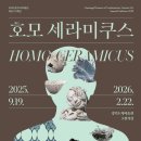 도자미 경기경제신문