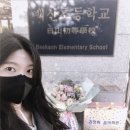 만덕초교 유치원 이미지