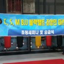 세종 홍복싱 MMA멀티짐 이미지