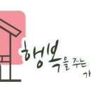 행복을 주는 가족극장 네이버블로그