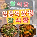 수원-0572 네이버블로그