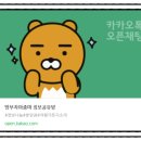 오송큰손공인중개사사무소 | 세종 에버파크 민간임대 공급정보