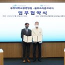 중앙대학교 광명병원 이미지