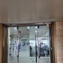 한일치과의원 이미지