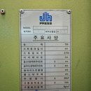 한얼J&C