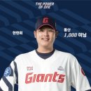 GS25 한밭대사점 | 230518(목) 롯데 자이언츠 vs 한화 이글스 @한화생명이글스파크 (Feat. HHH 한현희 선수 선발 경기...
