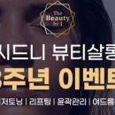 제이샵(J SHOP)