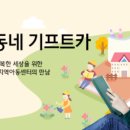 우리동네 카 센터 이미지