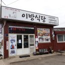 이방정기시장 이미지