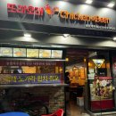 김밥파는사람들 교대점 다이닝코드