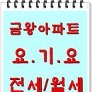 주공랜드부동산공인중개사사무소 이미지