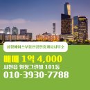 부동산에이스공인중개사사무소 이미지