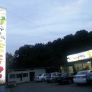 양구재래식손두부 이미지