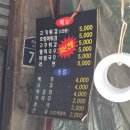 시장 원조 튀김 이미지