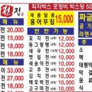 신지네전집
