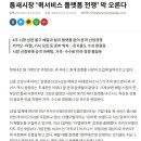 퀵큰파트너스 네이버블로그