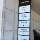 놀러와포켓볼 | 제주 바다다in누바비치 방문 후기 - 10월 미온수 수영과 바다 뷰 힐링