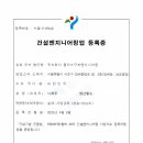 플러스구조엔지니어링