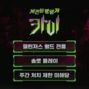 베스트자동차정비전문점 이미지