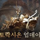락시 이미지
