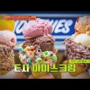 마켓끝판왕