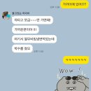 원조참좋은칡냉면