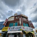 고양대로672번길 이미지