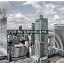 유창건축