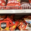 CU(씨유) 고양벽제플러스점 | 일산 먹태깡 파는곳, 먹태깡 맛 솔직후기