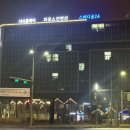 탁구(야간) | [남양주 다산 스파디움24 할인 주차정보] 경기도 야간데이트