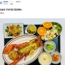 네이버 구내식당 점심메뉴 이미지