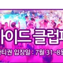 태양노래클럽 - 공주시 금성길 20 | 태양노래클럽