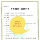CS h&L 행정사사무소 이미지