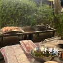 의왕 백운호수 맛집 산앤들 야외 캠핑 감성 정육 식당 제주돼지 후기