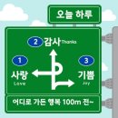 한국의 아름다운 길 이미지