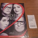'악마는 프라다를 입는다 2' (The Devil Wears Prada 2, 2026) 후기