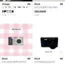 몽땅직구 | Ricoh CX3 빈티지디카 일본 직구 후기 (구매대행 사줘 이용)