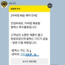 펄스(PULSE)PC 구월점 | 조립 컴퓨터 완본체 '뉴노멀 시대' 내돈내산 구입기 | 라이젠9800X3D 라데온RX9070XT