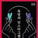 ㈜동아산업 | 소상공인 매출 증대를 위한 SNS 마케팅 실전 강의 - 윤들닷컴 이동윤 대표 강사