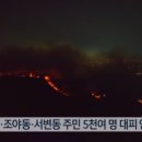 서변중학교 이미지