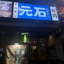 동부산아이존힐 앞 이미지