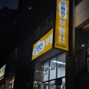 편안한집공인중개사사무소 네이버블로그