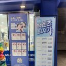 비전21빌딩 | 난시교정 렌즈 딱 맞게! 부산 남구 다비치안경 경성대부경대소방서옆점 방문 후기