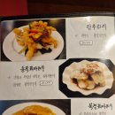 다홍먼